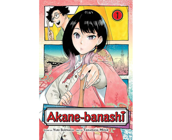 Akane-banashi, Vol. 1
